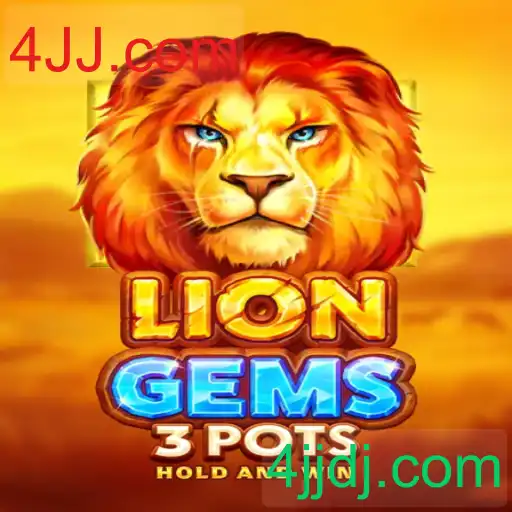 LionGems3pots